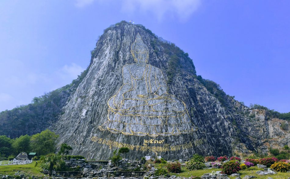 Khao